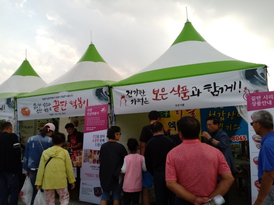 포천에서 유명한 보은식품ㅎㅎ