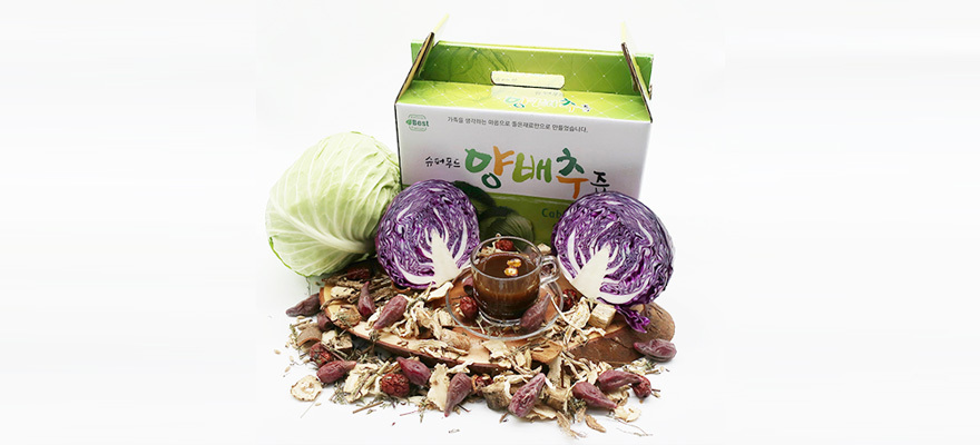 양배추즙