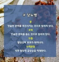 알아두면 좋은 7가지 건강상식