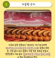 의사가 절대 먹지 않는 음식 Top7